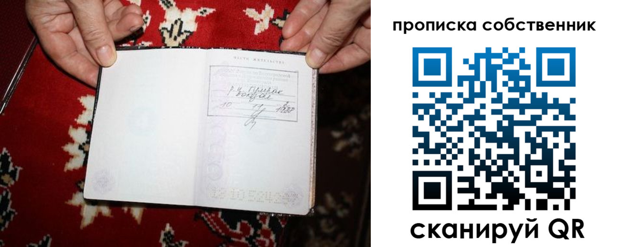 регистрация для дет. сада в Печорах