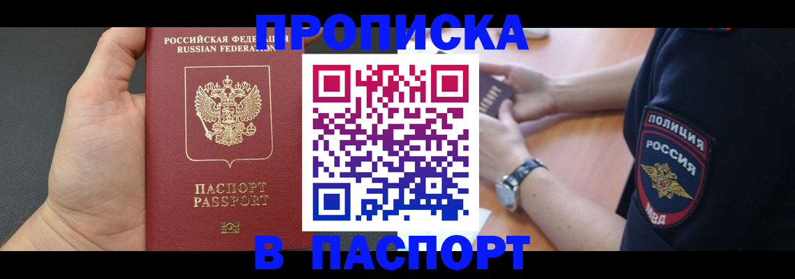 регистрация в Печорах