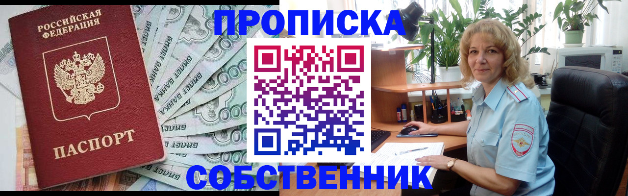 найти адрес прописки в Печорах